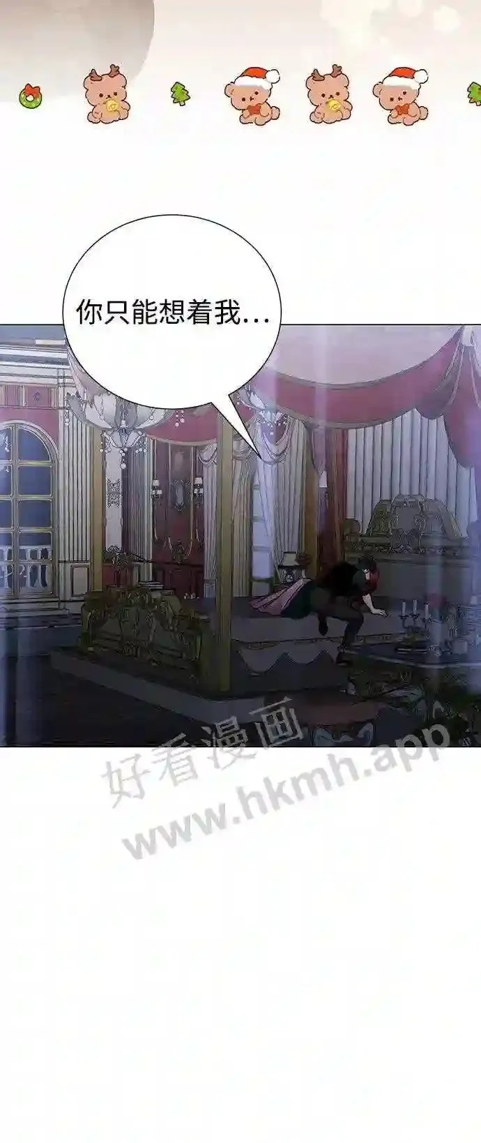 第103话 第13页
