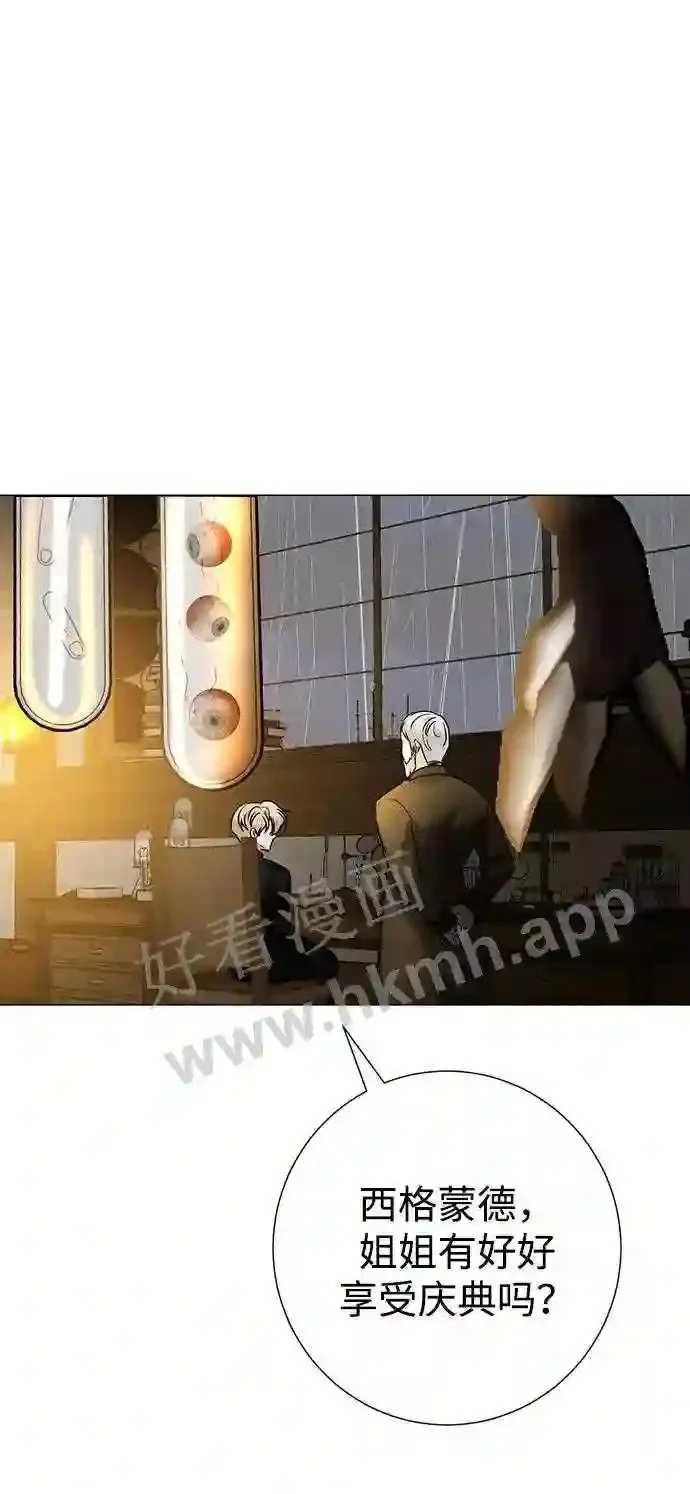第103话 第14页