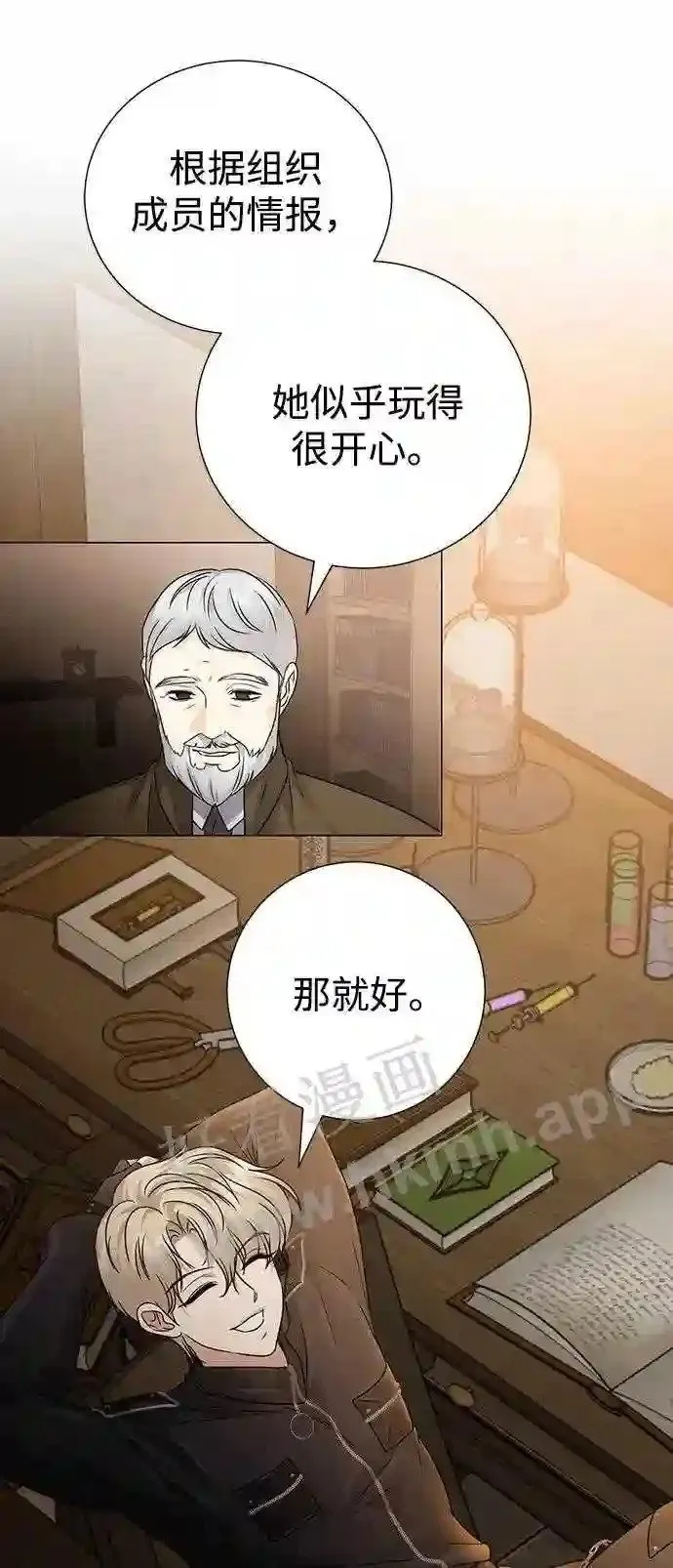 第103话 第15页