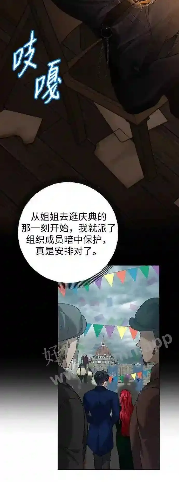 第103话 第16页