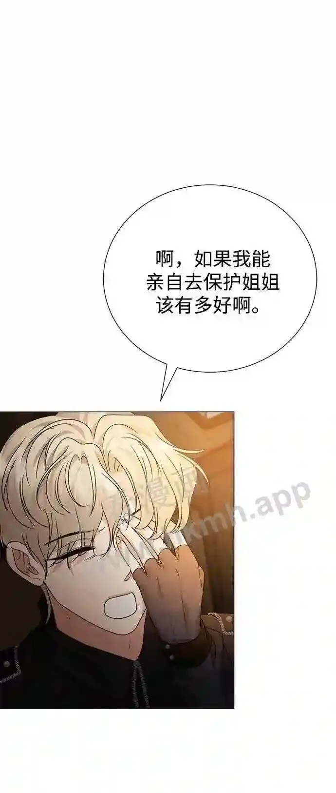 第103话 第17页