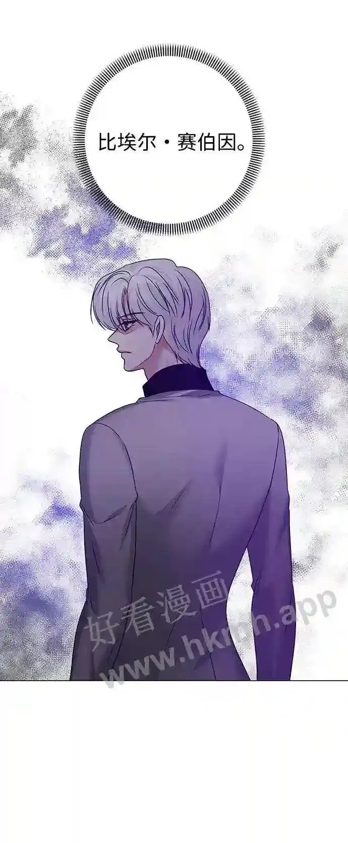 第103话 第19页