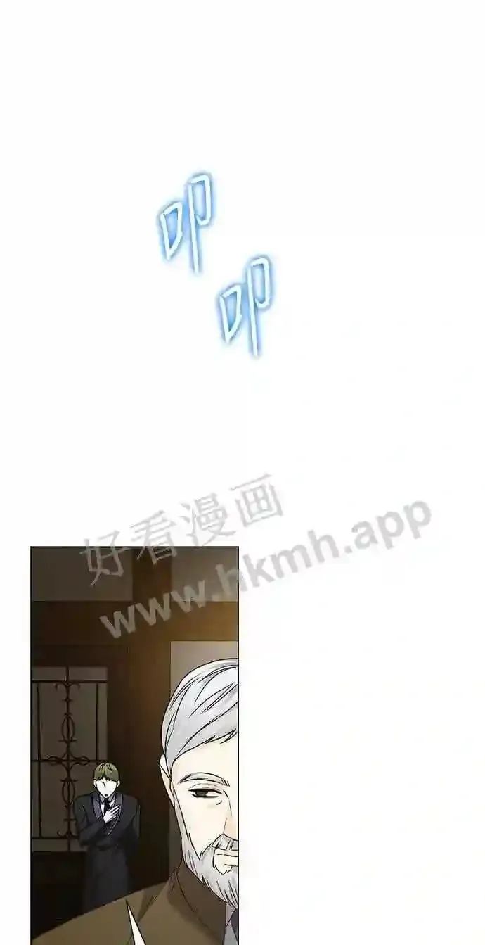 第103话 第21页