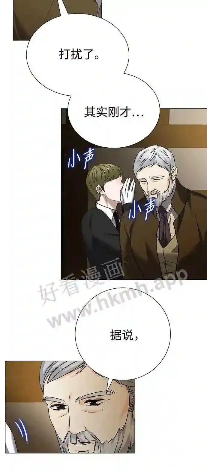 第103话 第22页