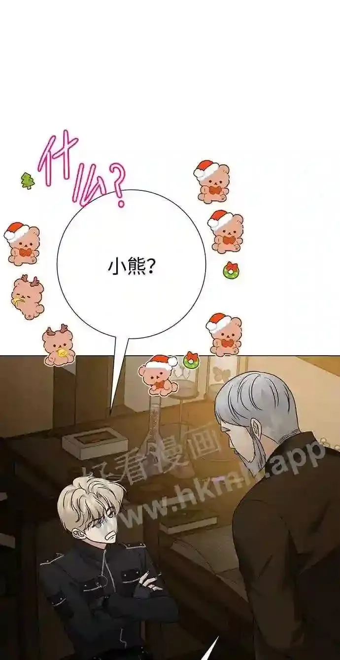 第103话 第24页
