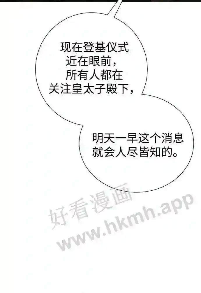 第103话 第25页