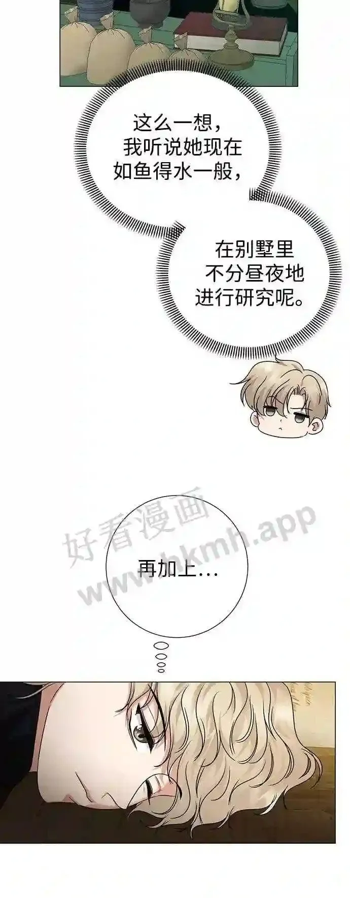 第103话 第30页