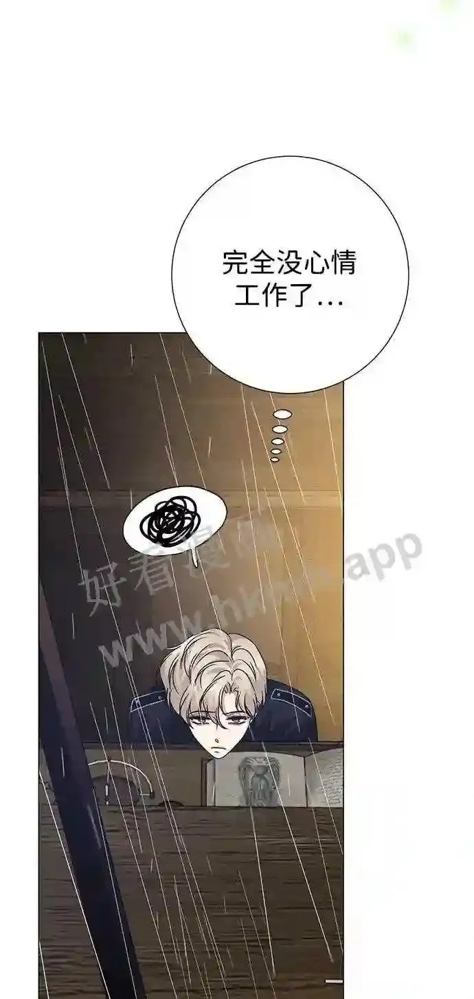 第103话 第32页