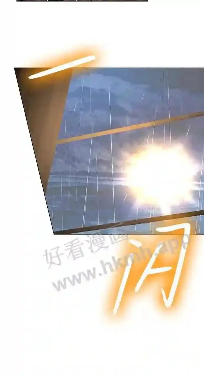 第103话 第33页