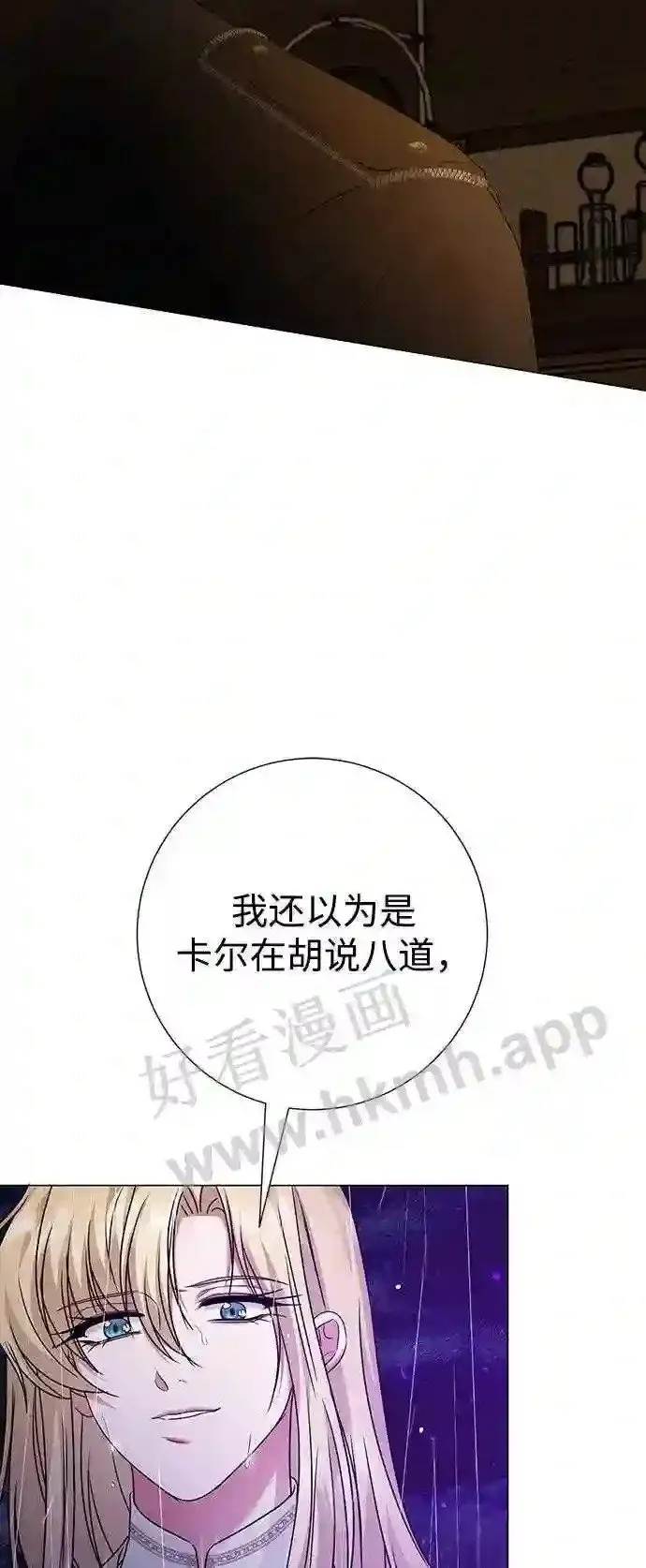 第103话 第37页