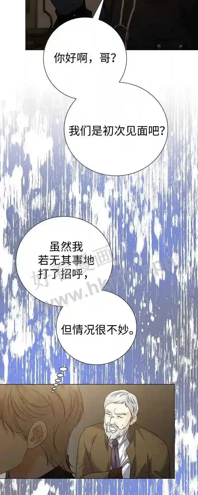 第103话 第40页