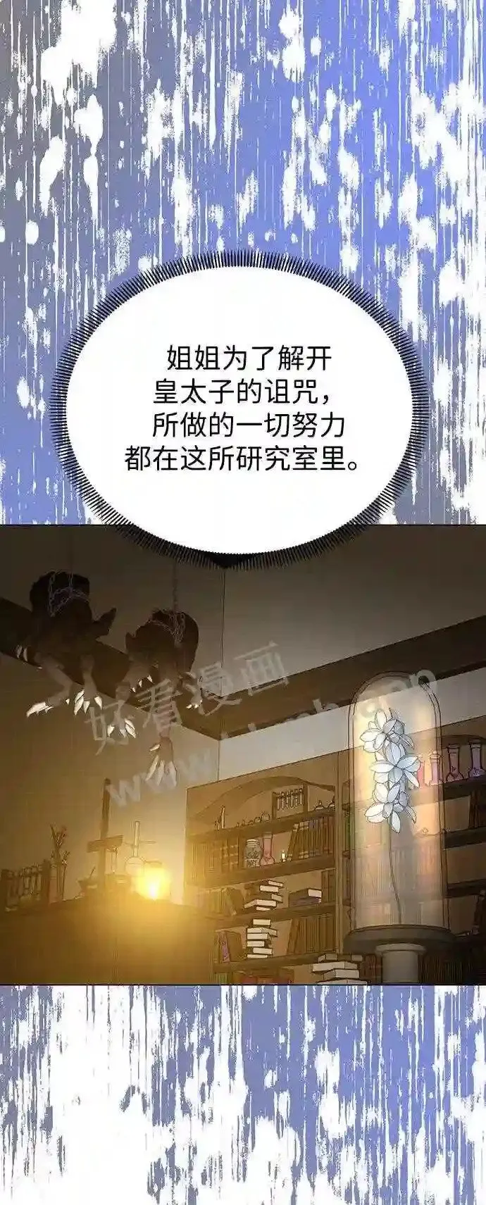 第103话 第41页