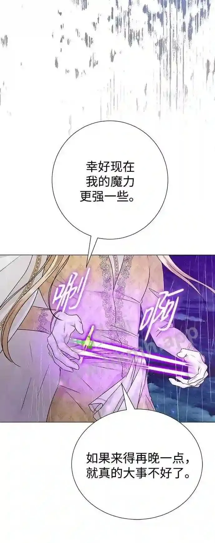 第103话 第42页