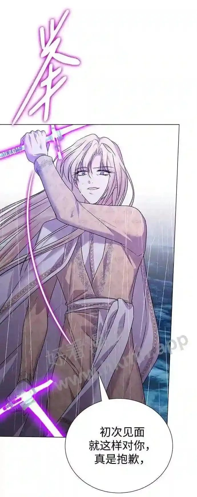 第103话 第43页