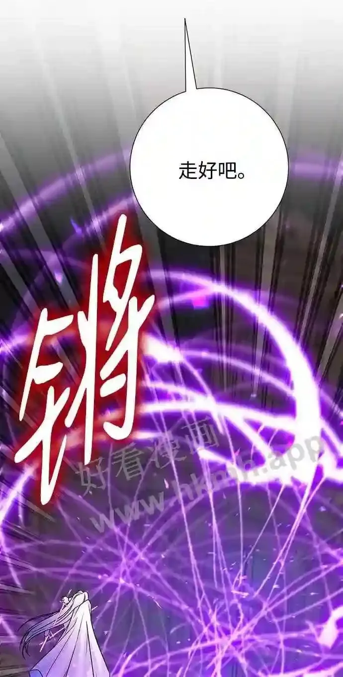 第103话 第46页