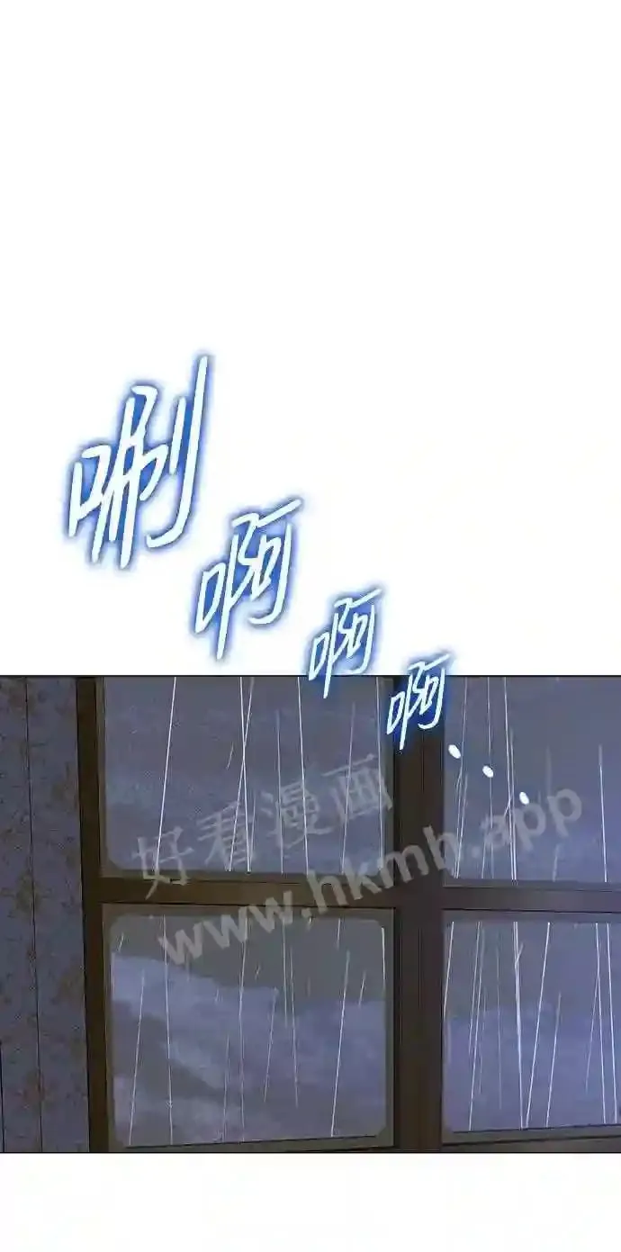 第103话 第48页