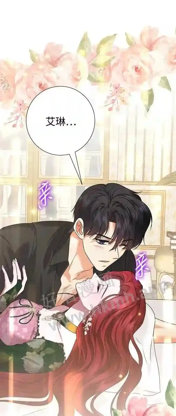 第103话 第50页