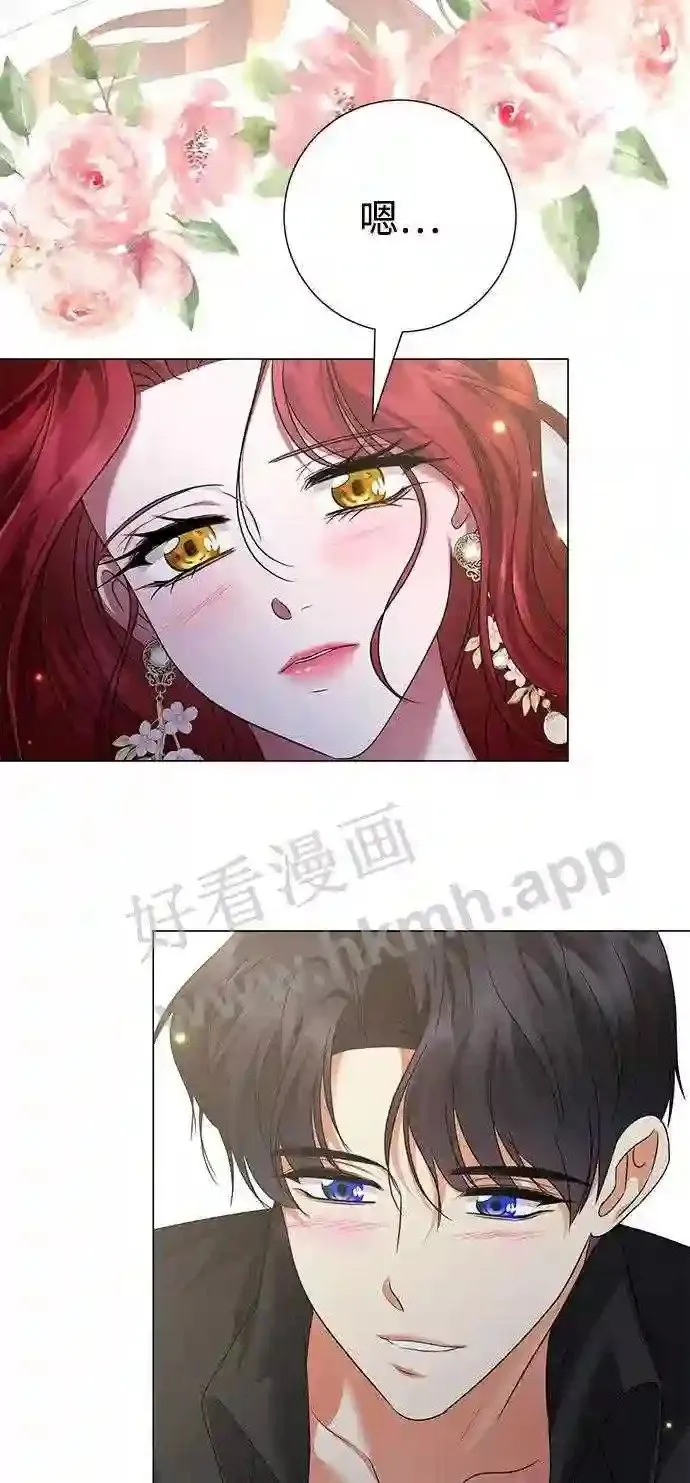 第103话 第51页