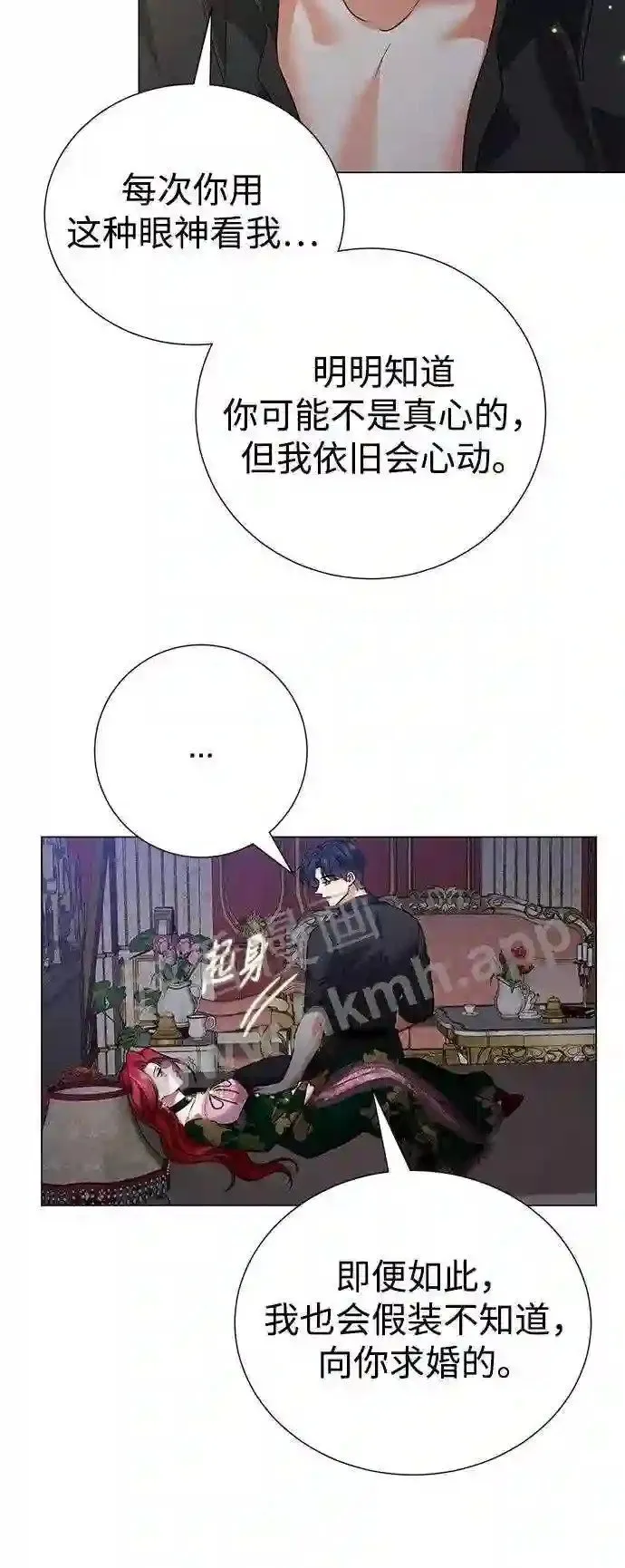 第103话 第52页