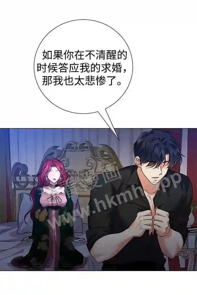 第103话 第54页