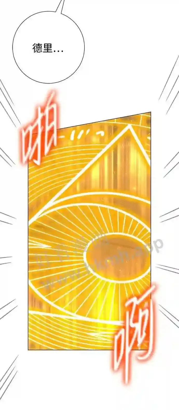 第103话 第56页