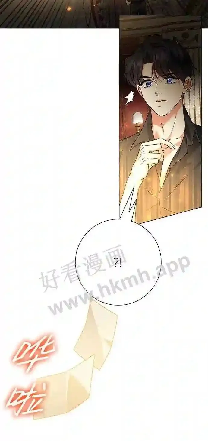 第103话 第58页