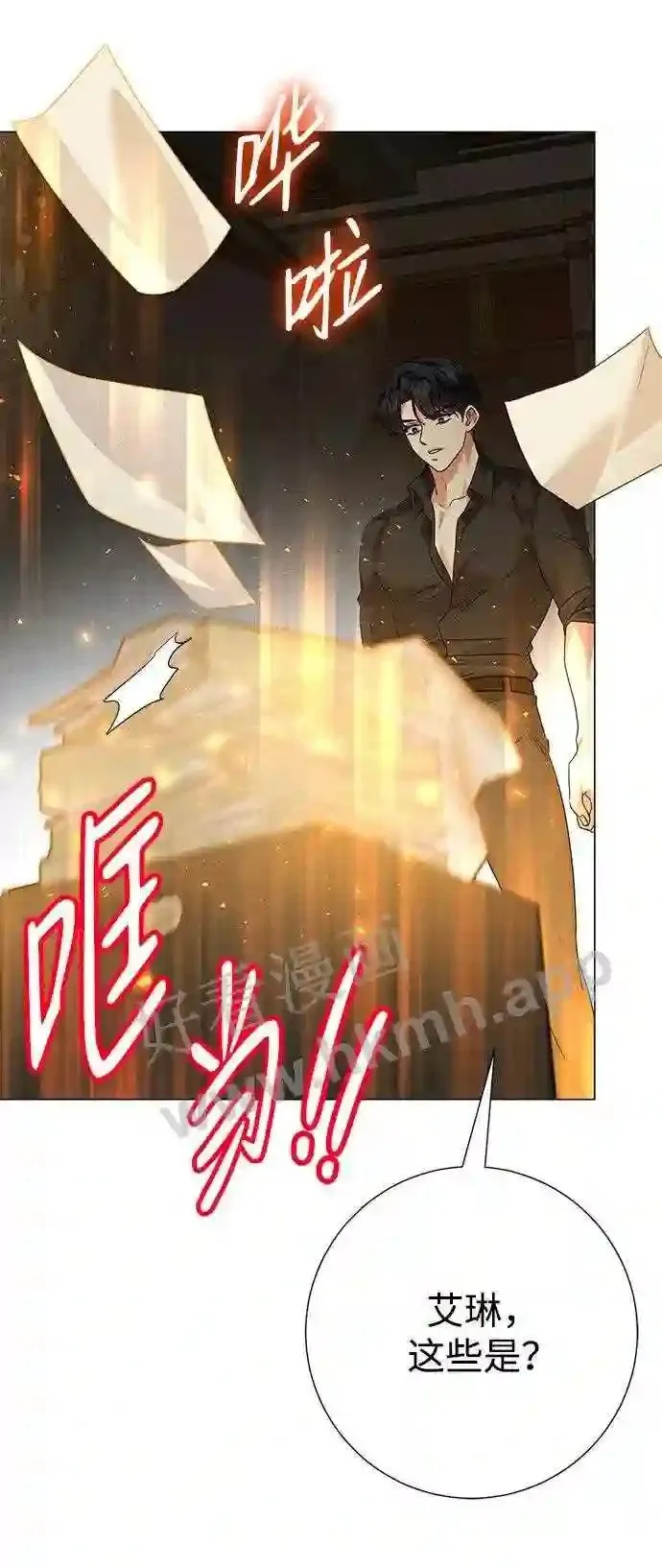 第103话 第59页