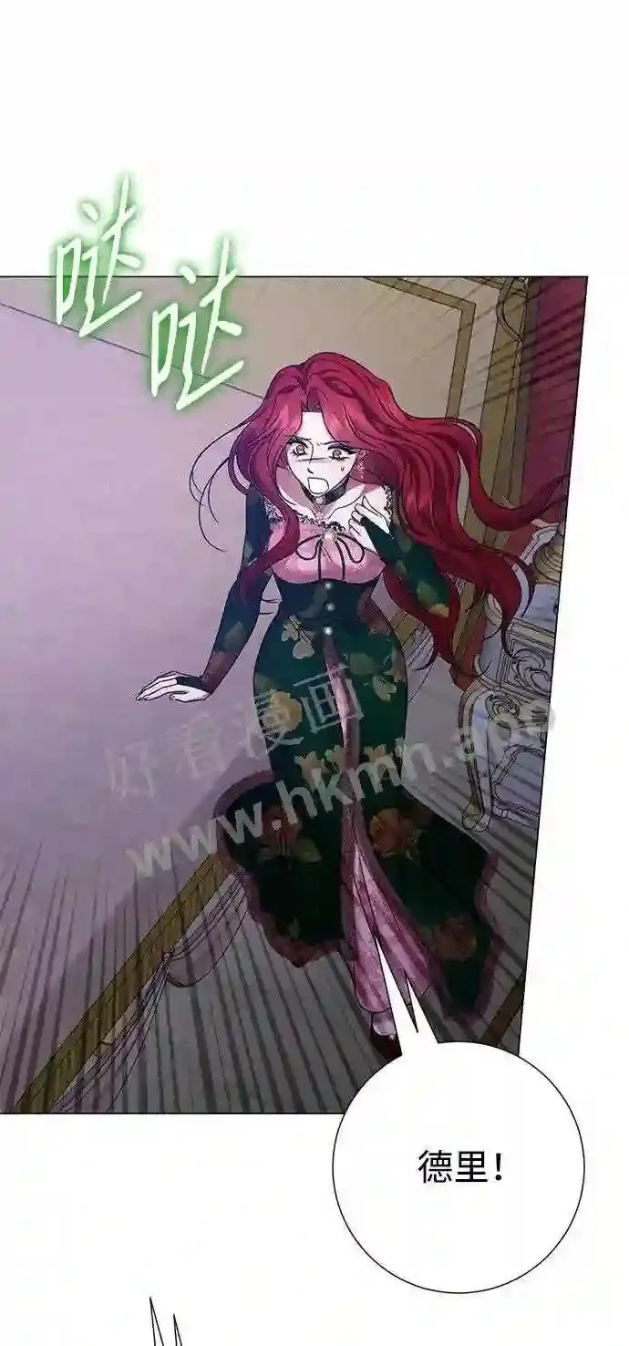 第103话 第62页