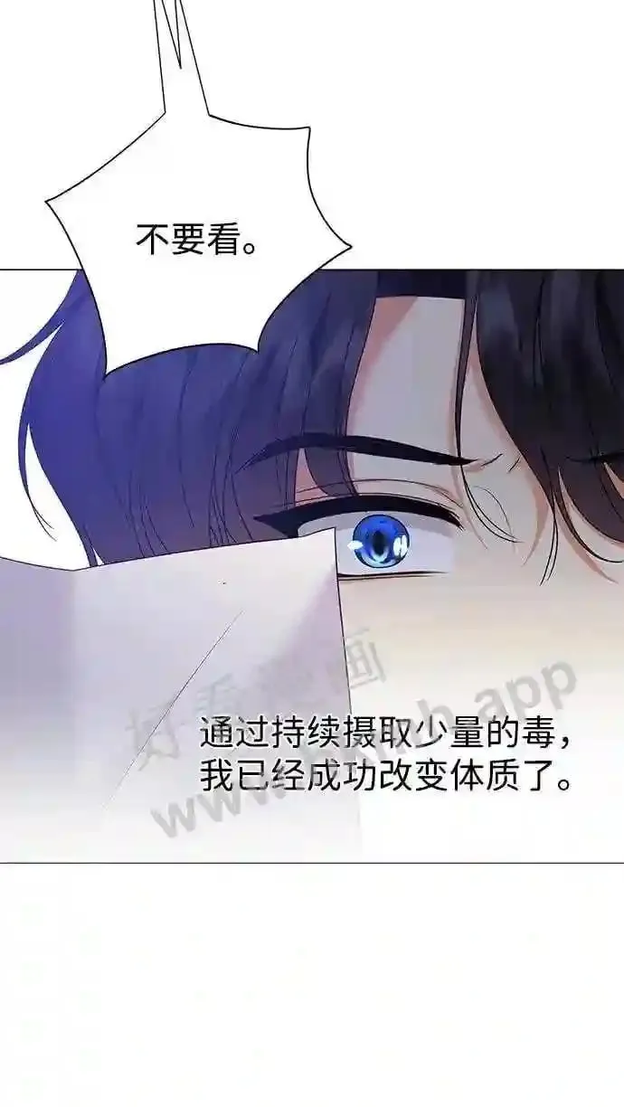 第103话 第63页