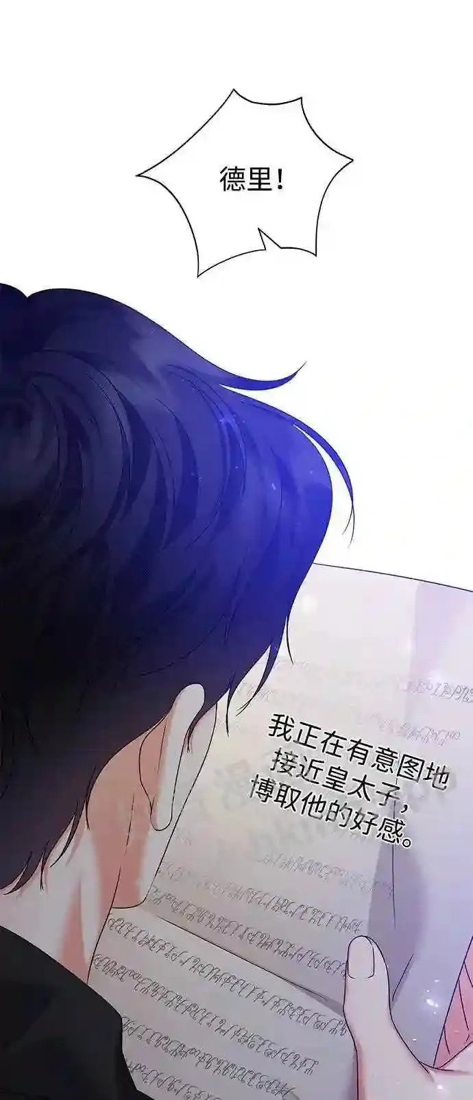 第103话 第64页