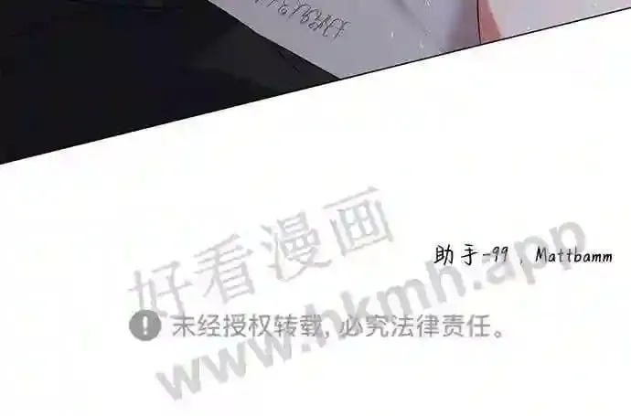 第103话 第65页
