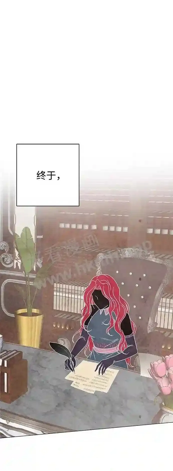 第104话 第2页