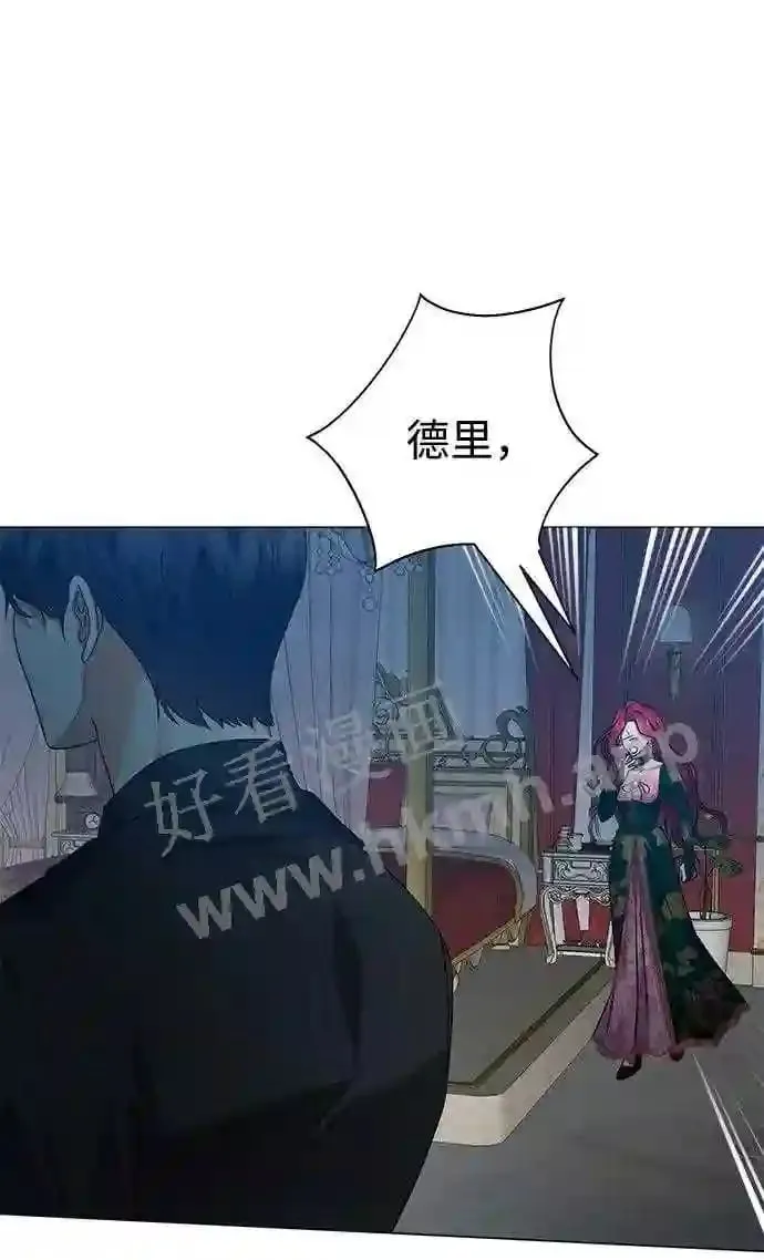 第104话 第6页