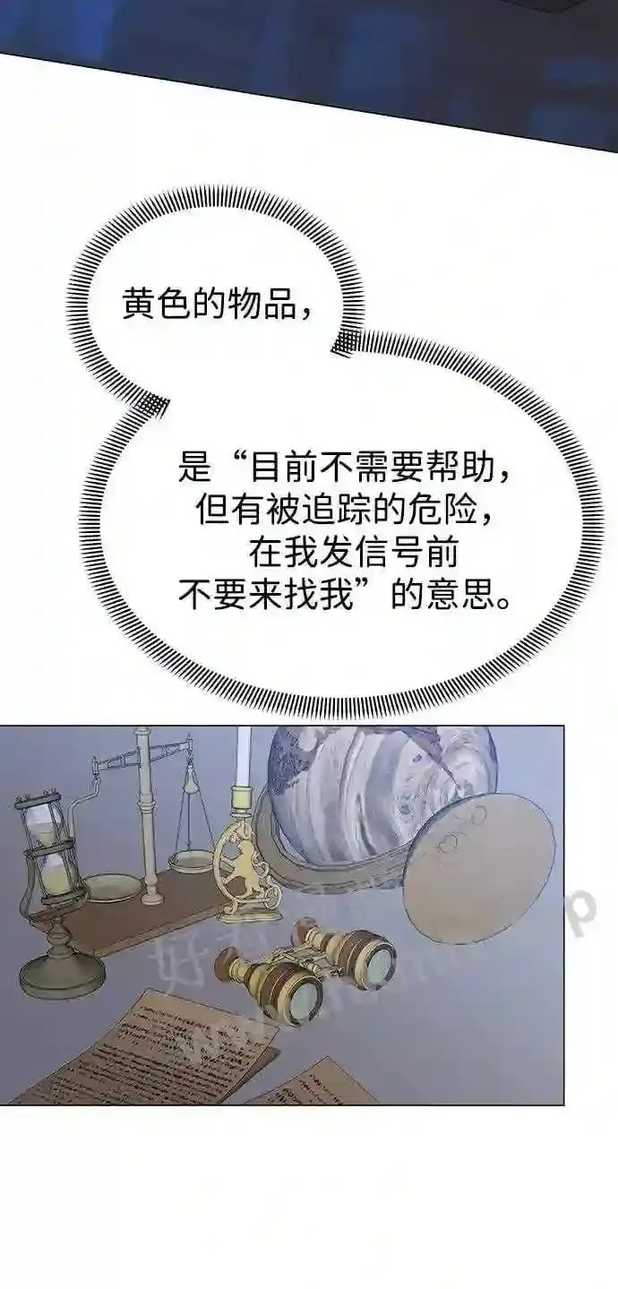 第104话 第12页