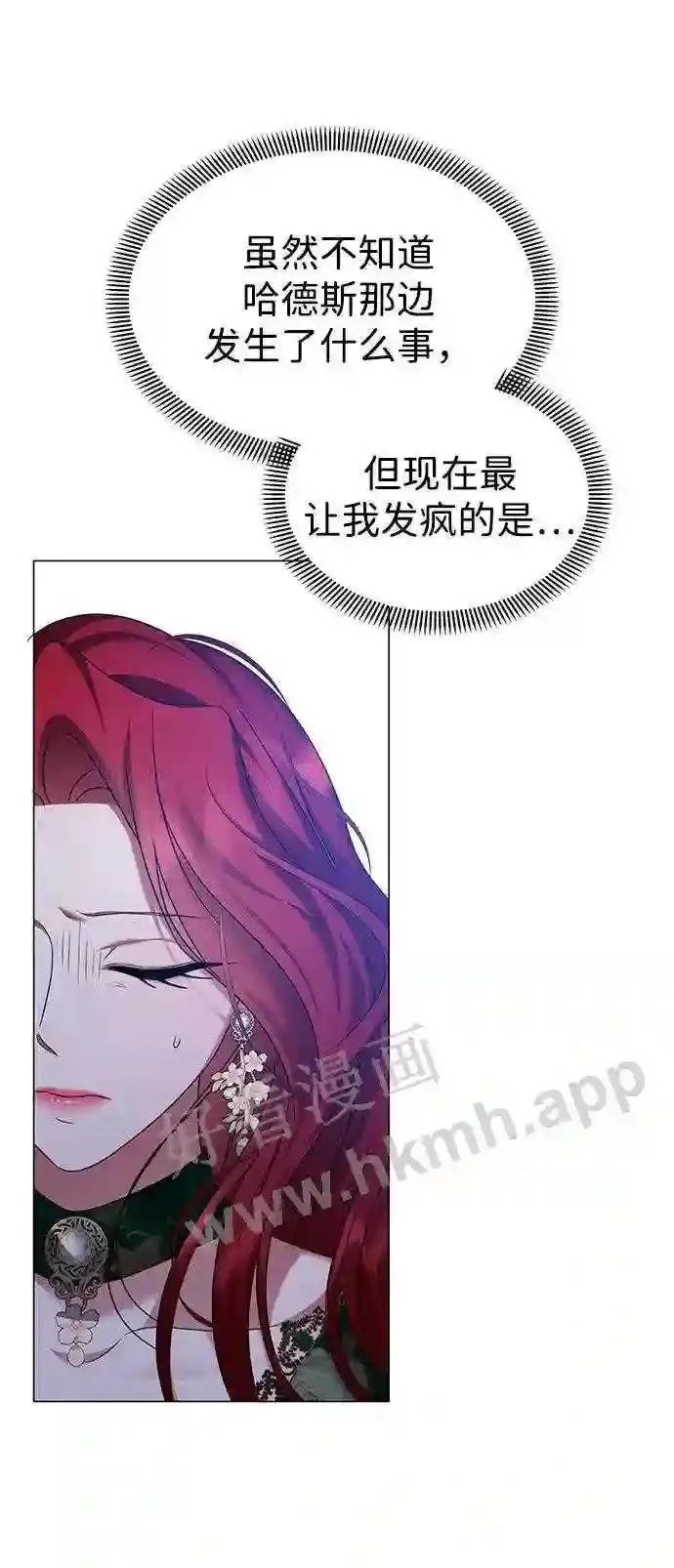 第104话 第13页