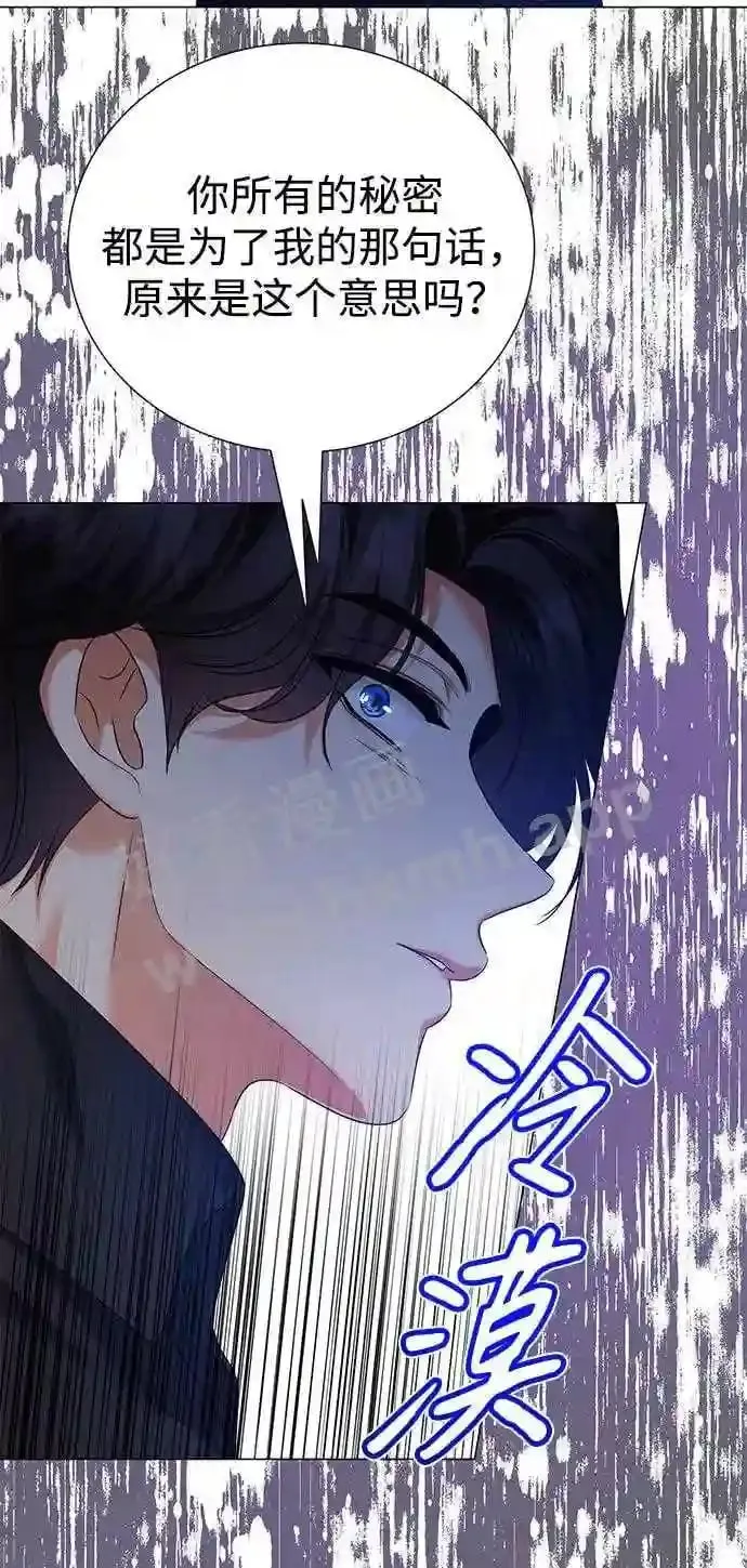 第104话 第15页
