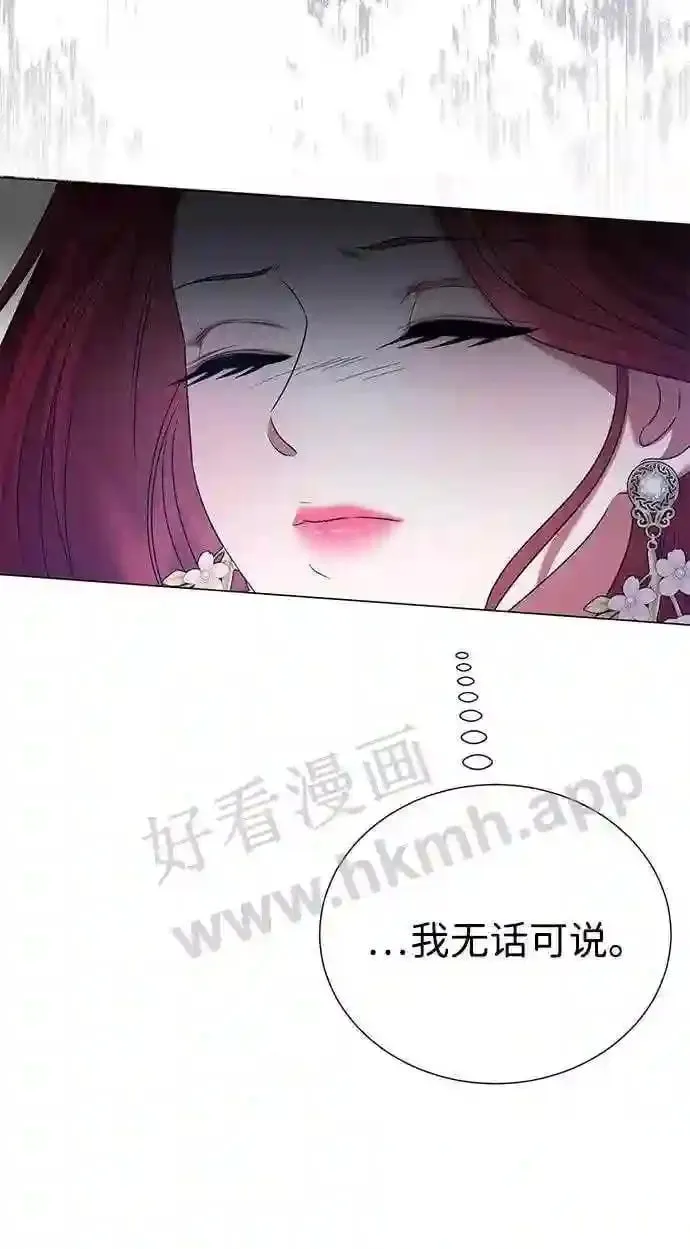 第104话 第17页