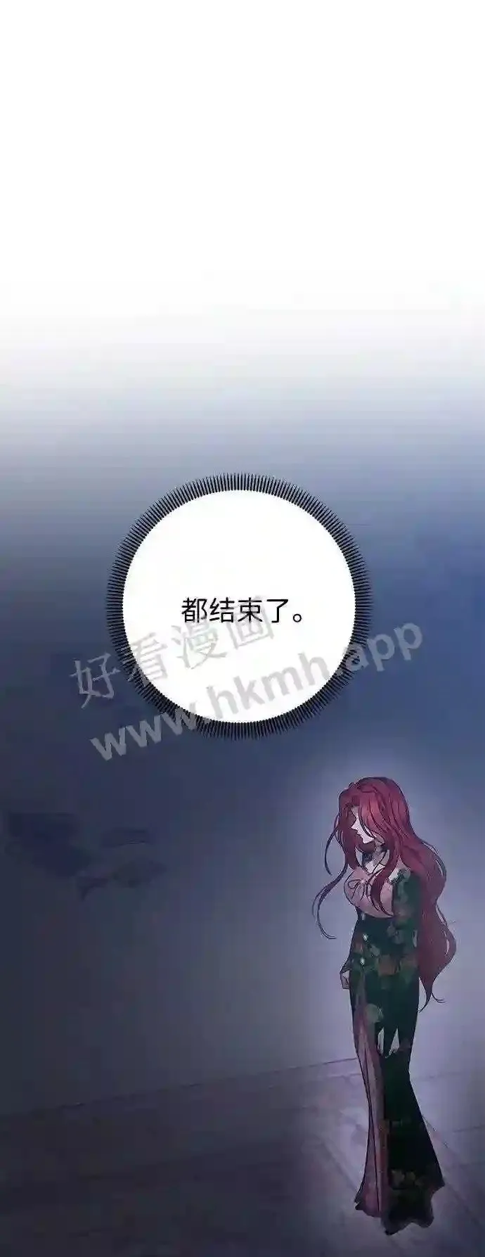 第104话 第18页