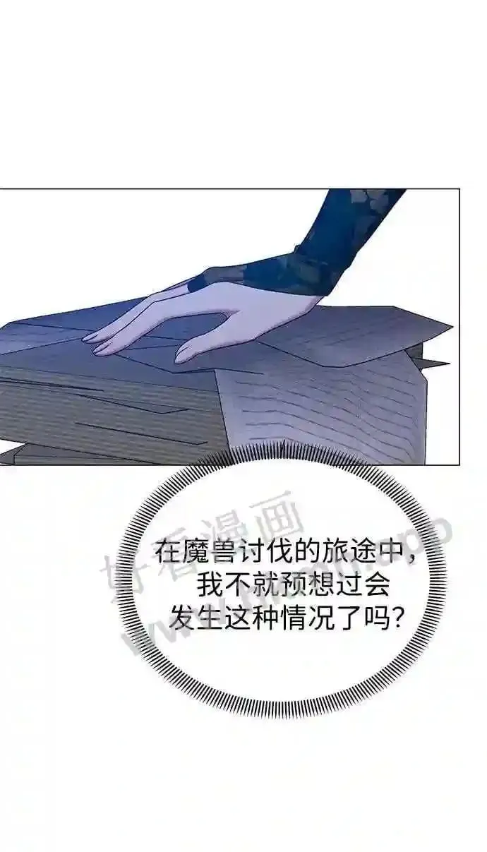 第104话 第21页