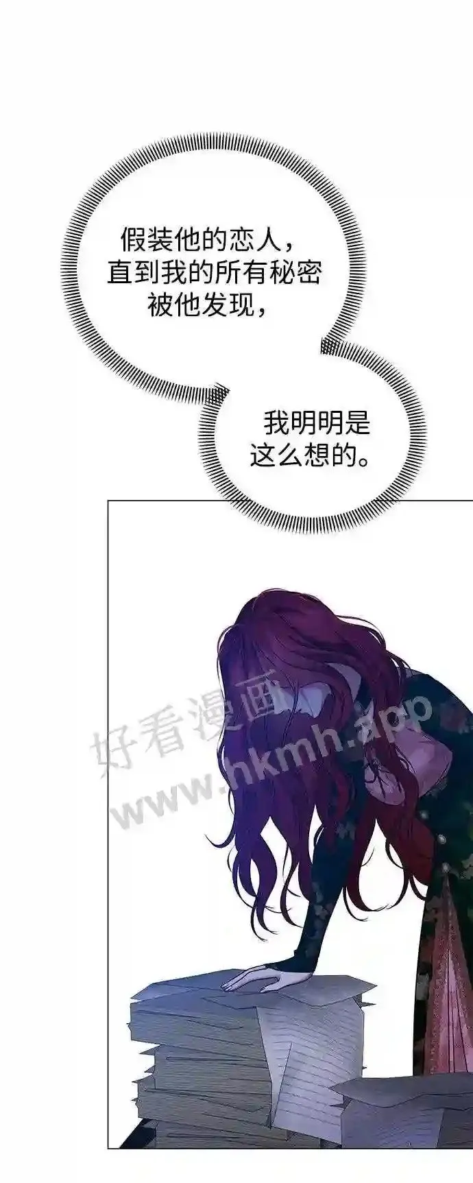 第104话 第22页
