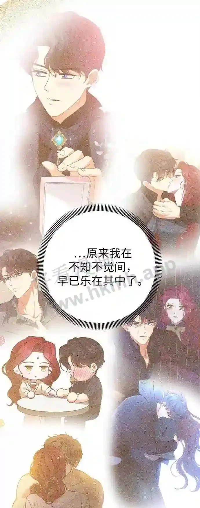 第104话 第24页
