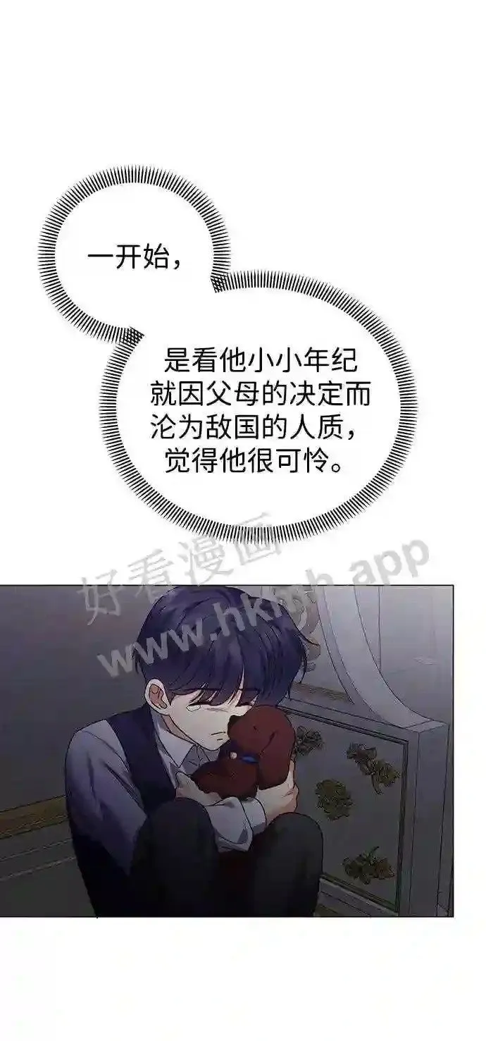 第104话 第26页