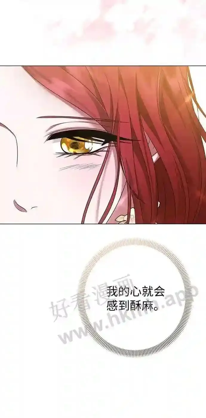 第104话 第29页