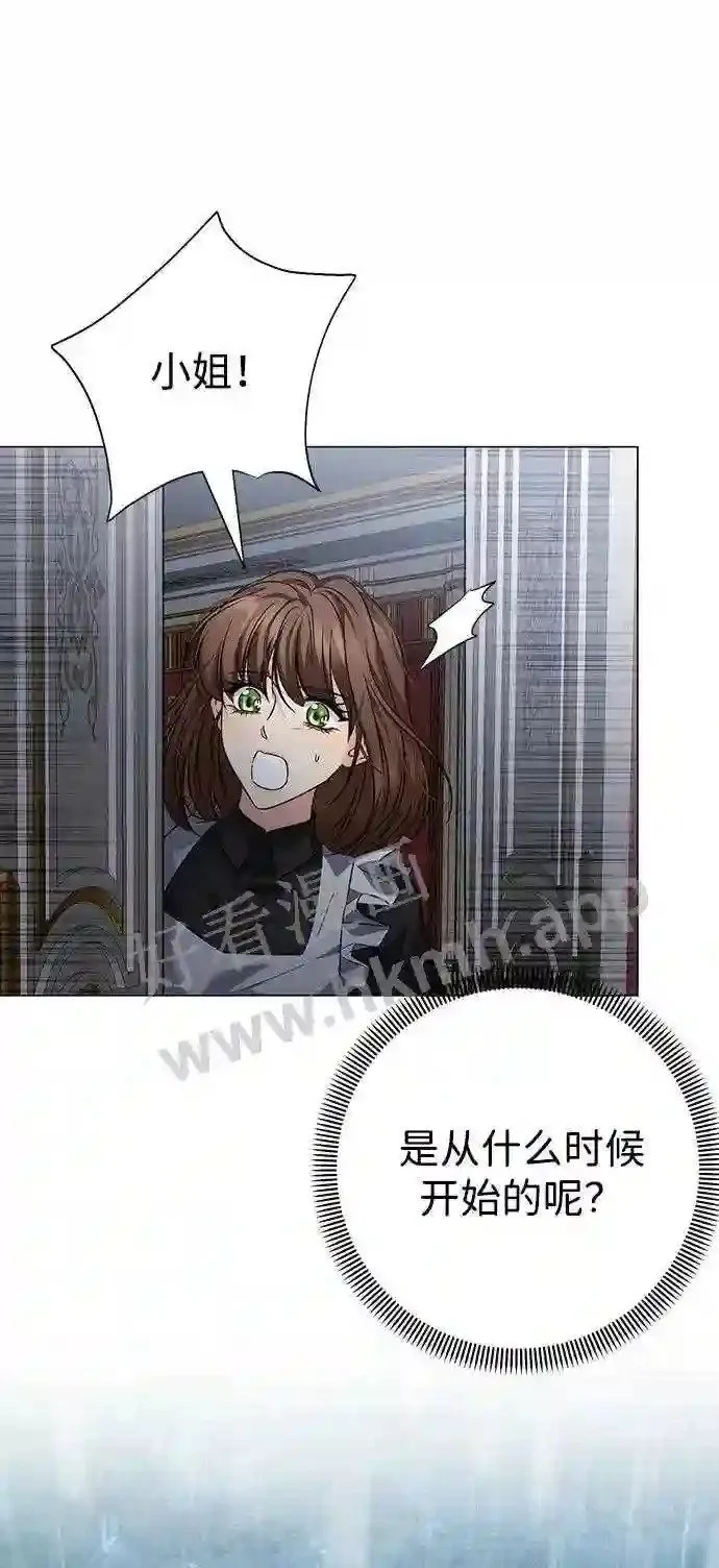 第104话 第30页