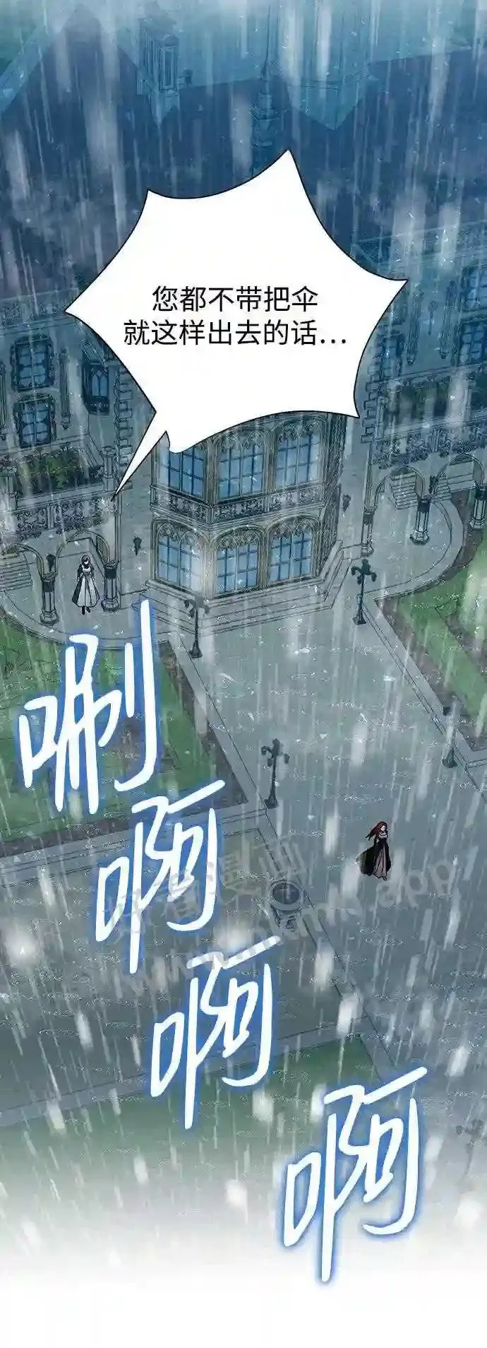 第104话 第31页
