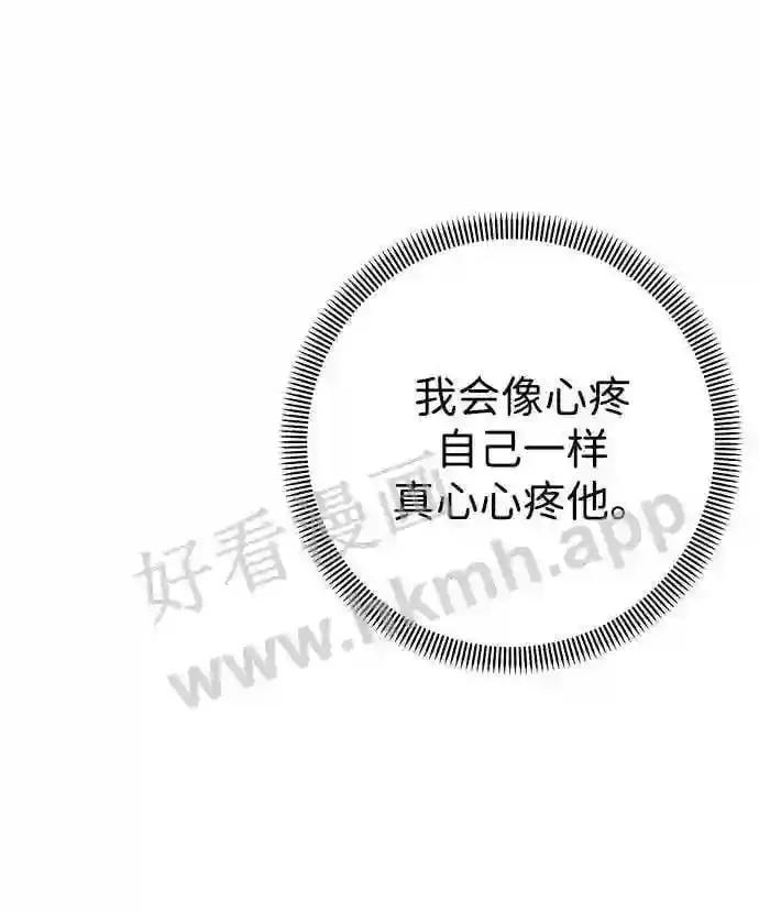 第104话 第32页