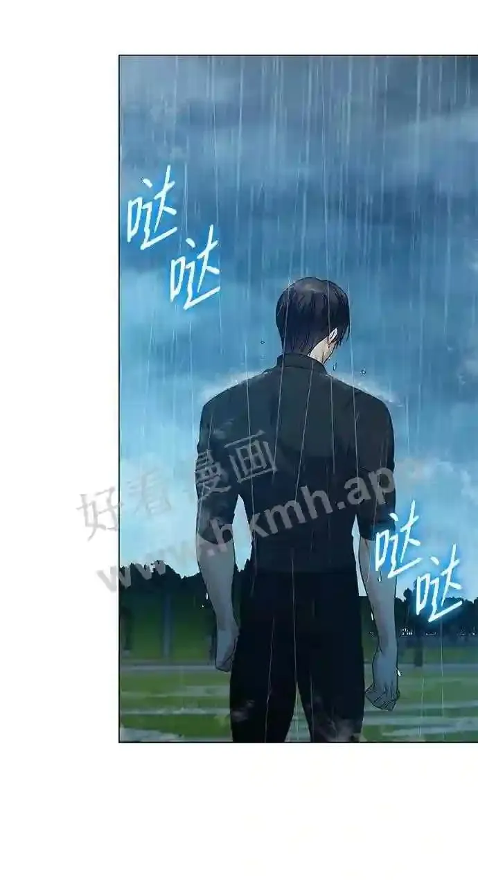 第104话 第34页