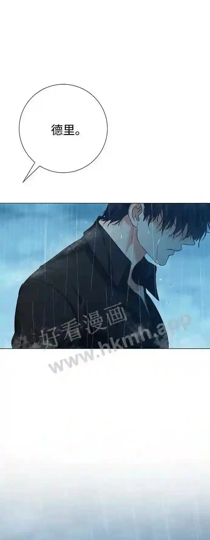 第104话 第35页