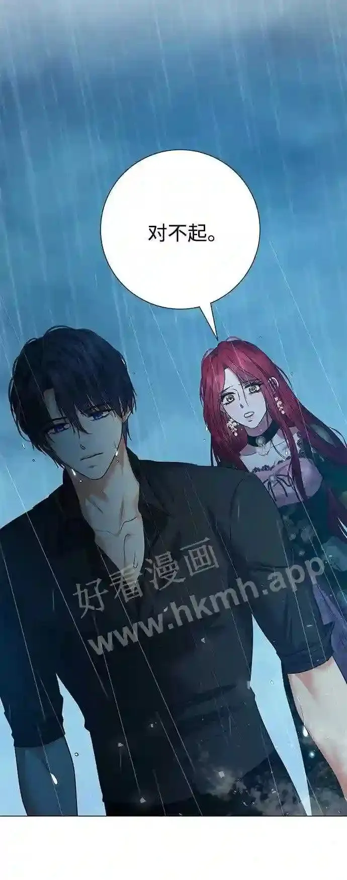 第104话 第36页