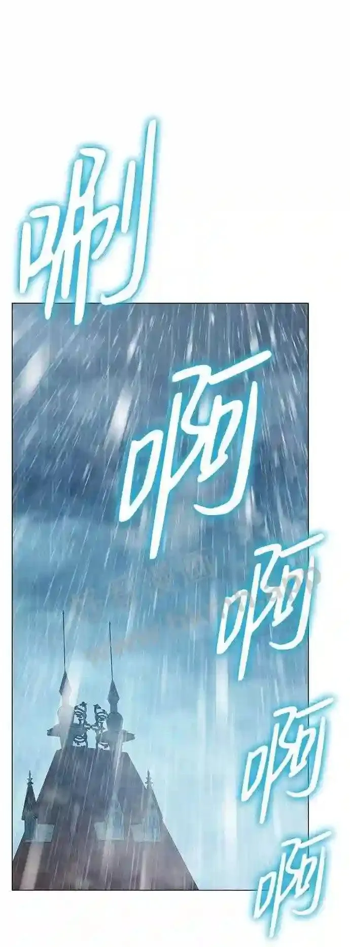 第104话 第40页